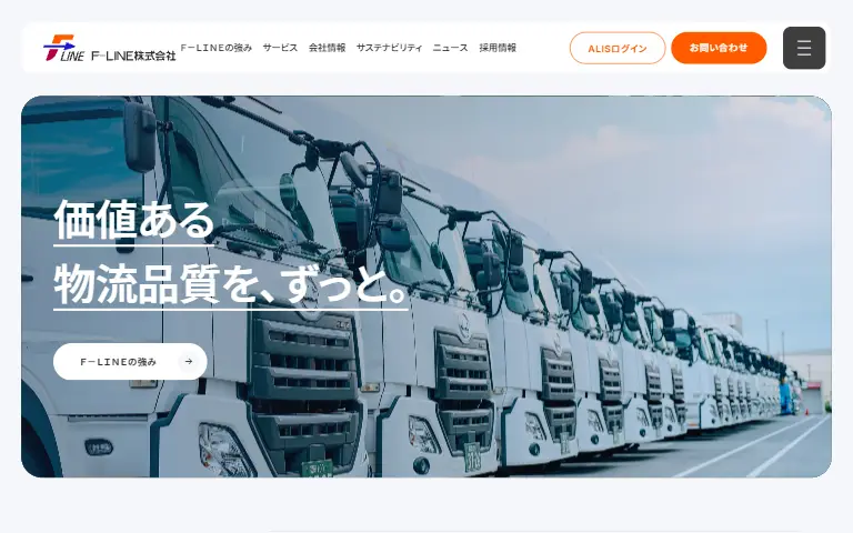 Ｆ－ＬＩＮＥ株式会社の公式サイトのトップページ