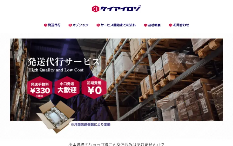 株式会社O.D.Aの公式サイトのトップページ