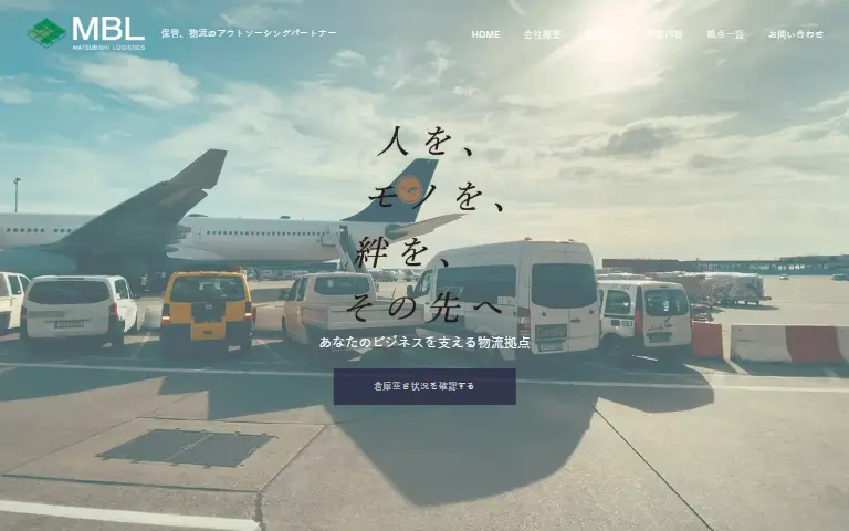 株式会社松菱の公式サイトのトップページ