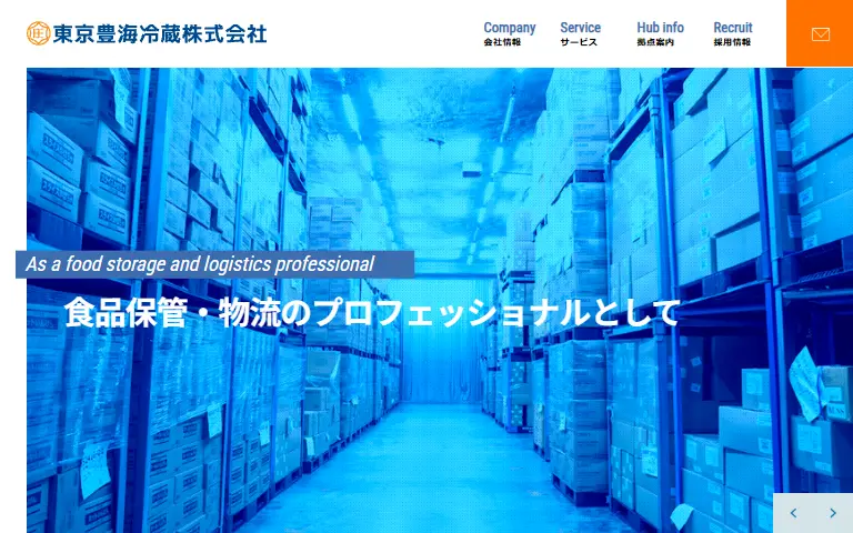 東京豊海冷蔵株式会社の公式サイトのトップページ