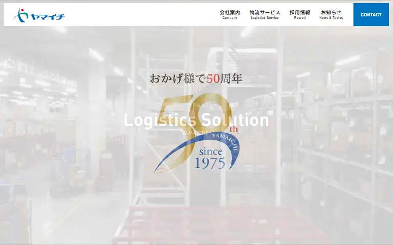 株式会社ヤマイチの公式サイトのトップページ
