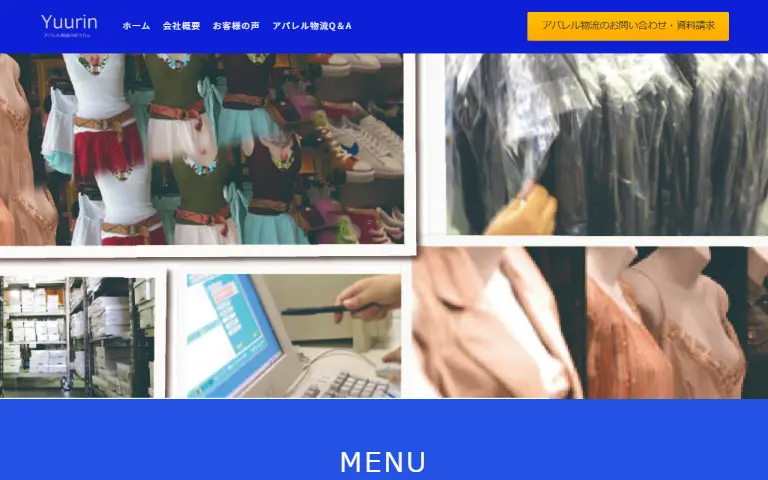 株式会社ゆうりんの公式サイトのトップページ